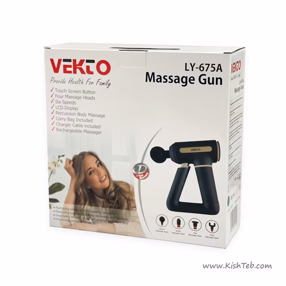 ماساژور تفنگی وکتو LY-675A