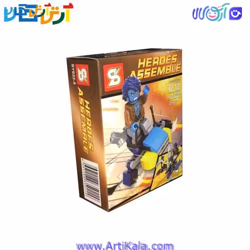 لگو شخصیت بیست Beast و ماشین