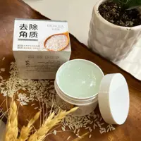 اسکراپ برنج بیوآکوا ( لایه بردار و روشن کننده پوست ) راشل گالری