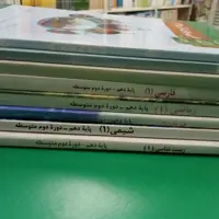 کتاب درسی دهم تجربی 4 جلدتخصصی .4جلدعمومی