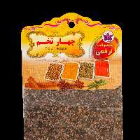 چهار تخم 50 گرمی  ارفعی