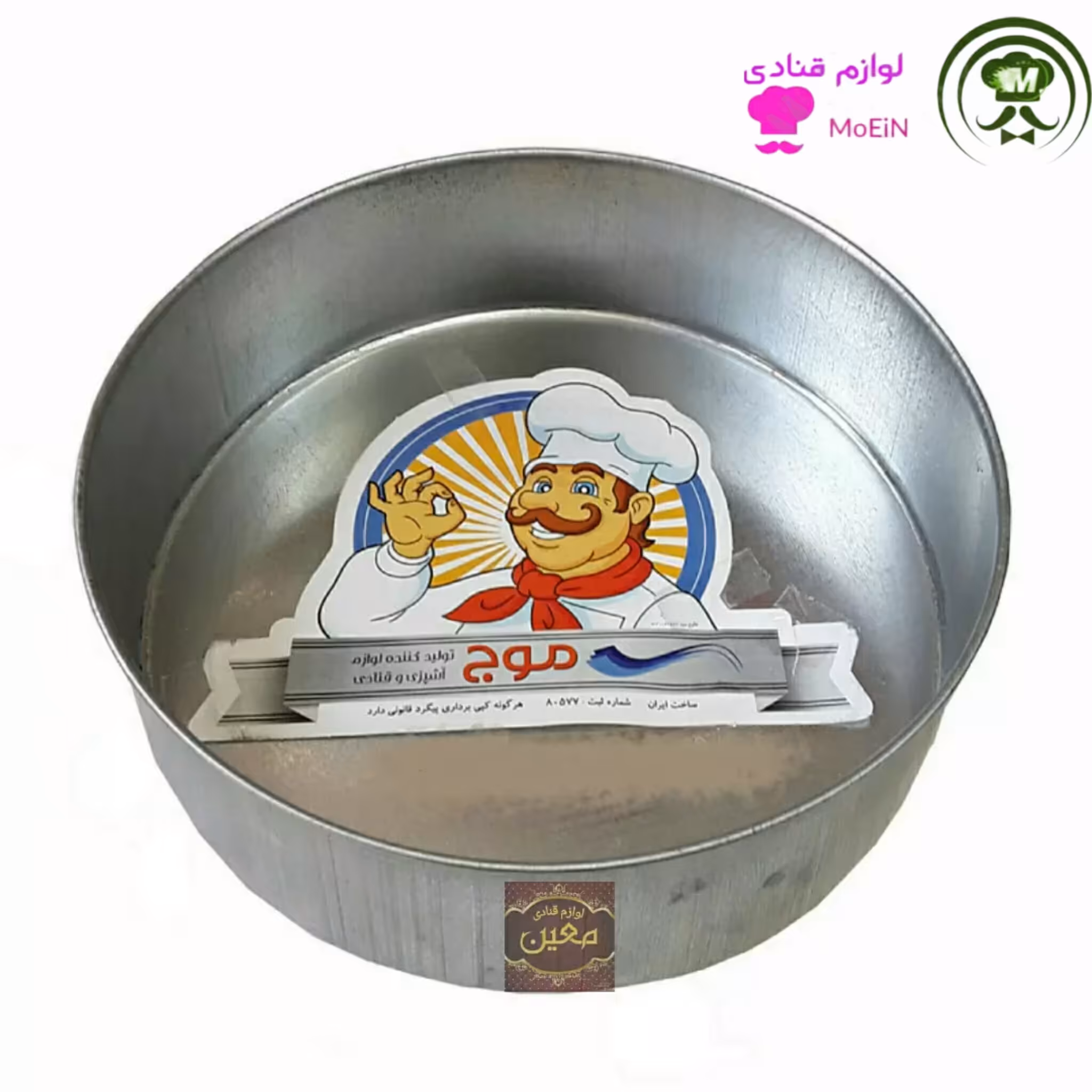 قالب کیک گرد لبه کوتاه سایز 18