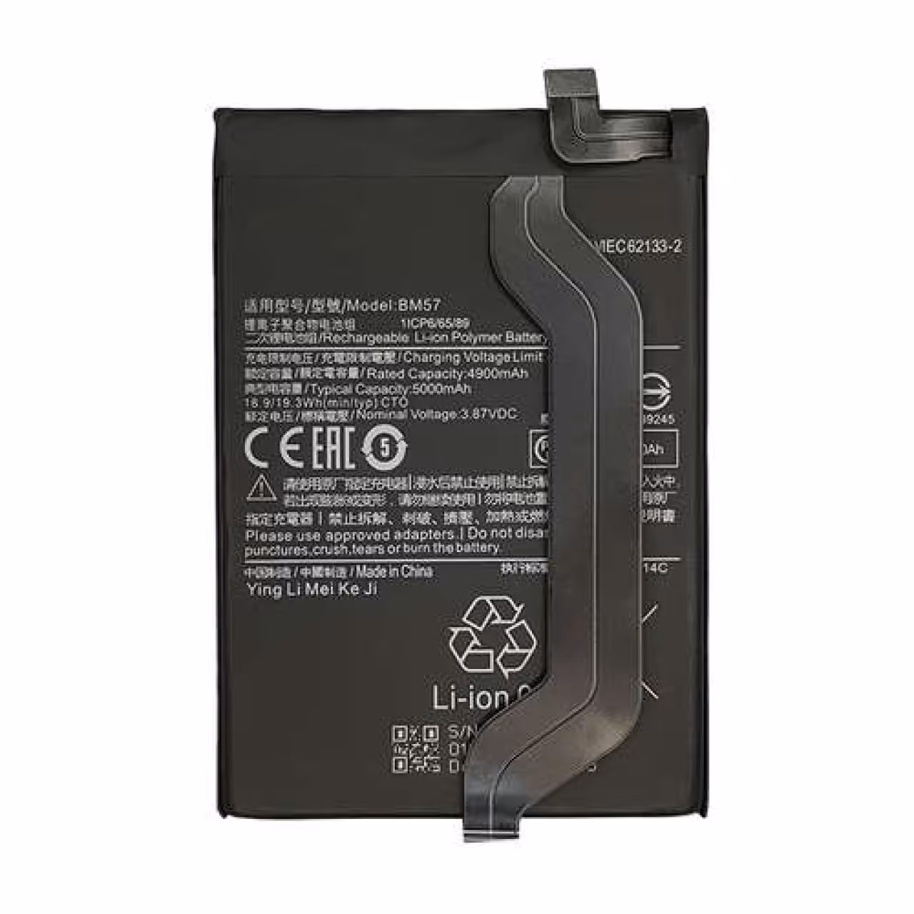 باتری اصلی شیائومی مدل Xiaomi Poco X3 GT