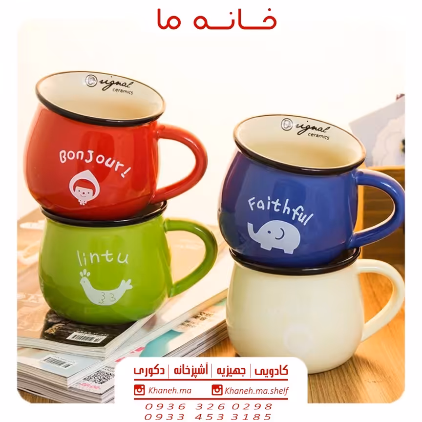 لیوان ماگ مدل رجینال کد 1514