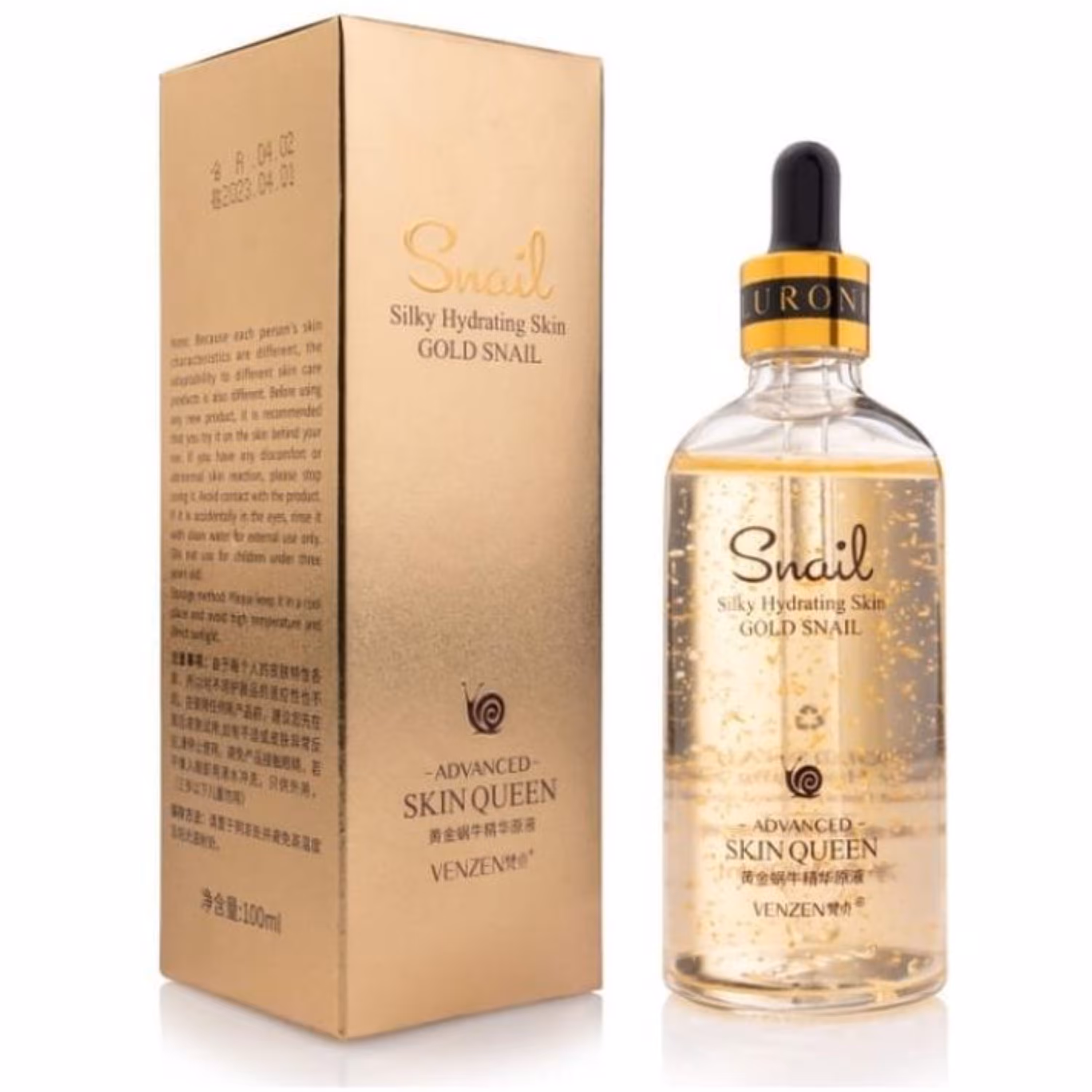 سرم آبرسان ونزن مدل عصاره حلزون و طلا