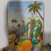 پازل عید غدیرخم35تیکه در چند طرح مختلف سایز24در17