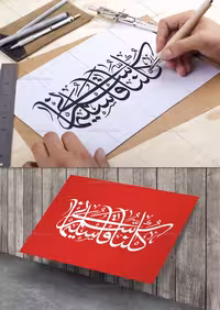 تایپوگرافی کلنا قاسم سلیمانی | گرافیک با طعم تربچه