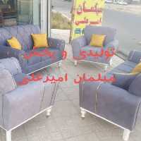 مبلمان فرشته 