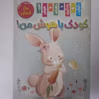 کتاب ماز (آسان)