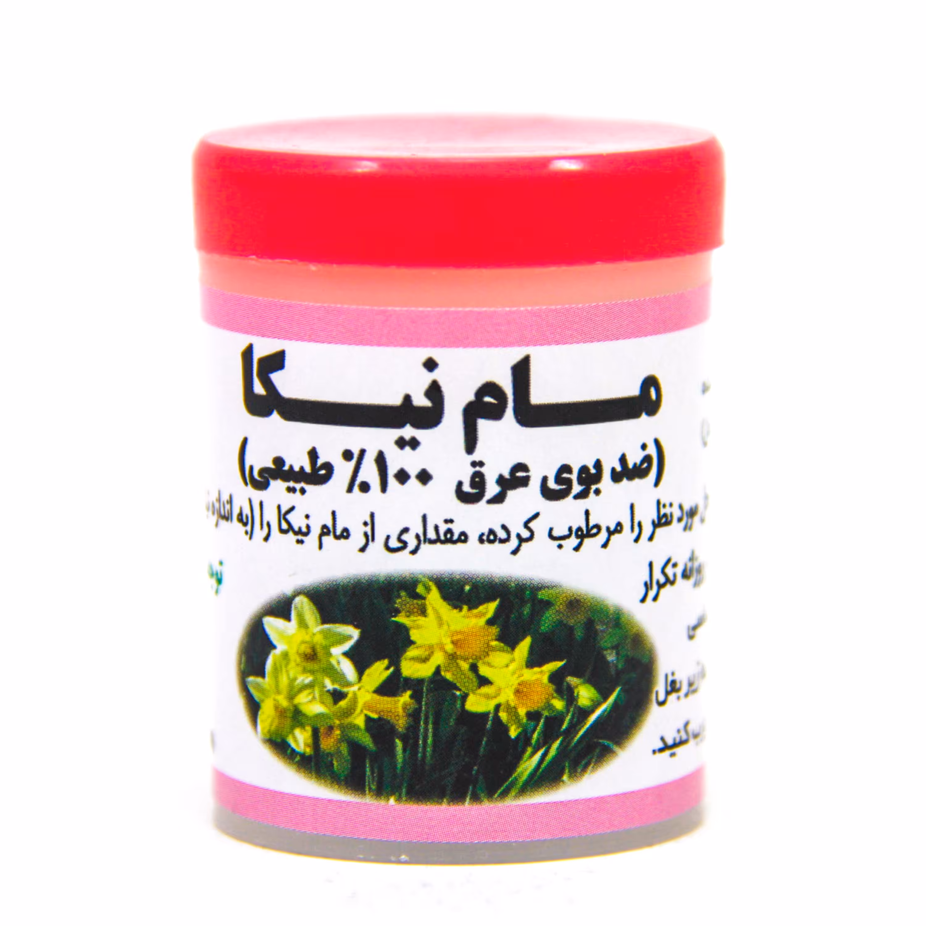 مام نیکا (رایحه گل نرگس)
