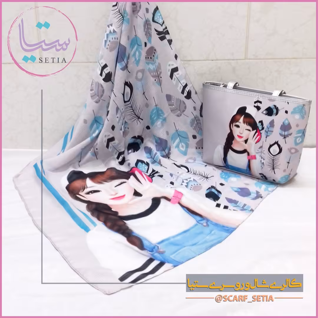 ست شال و کیف دخترانه طرح چشمک طوسی