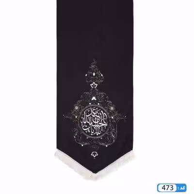 پرچم تصویری طرح کتیبه آویزی یا ابا عبدالله برند داریس