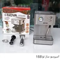 اسپرسو نوا