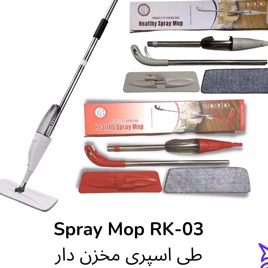 طی مخزن دار