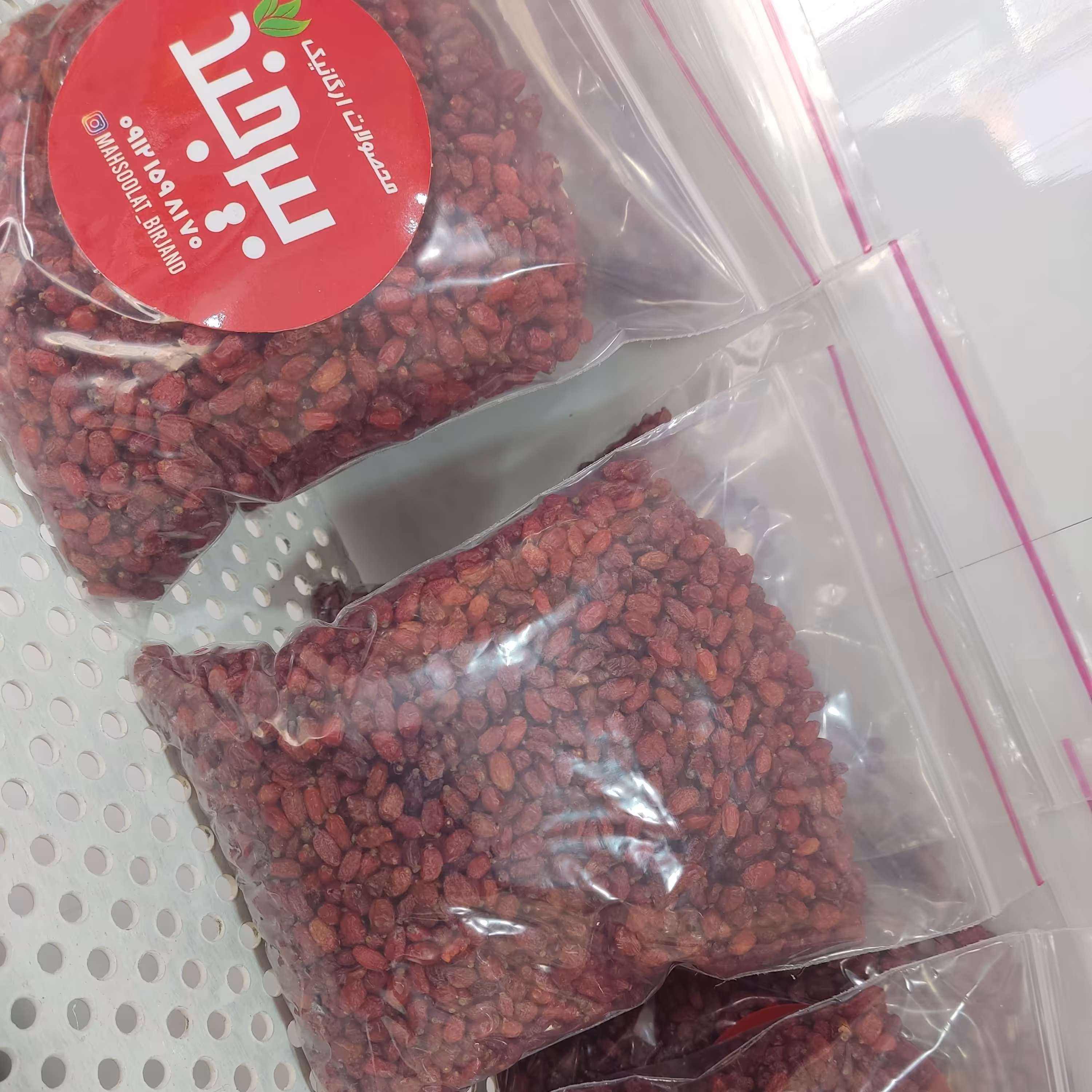 زرشک درجه یک بیرجند ،با کیفیت عالی ،خوش رنگ یک کیلویی 