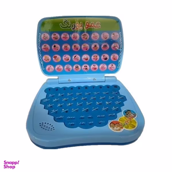 اسباب بازی آموزشی مدل عمو پورنگ