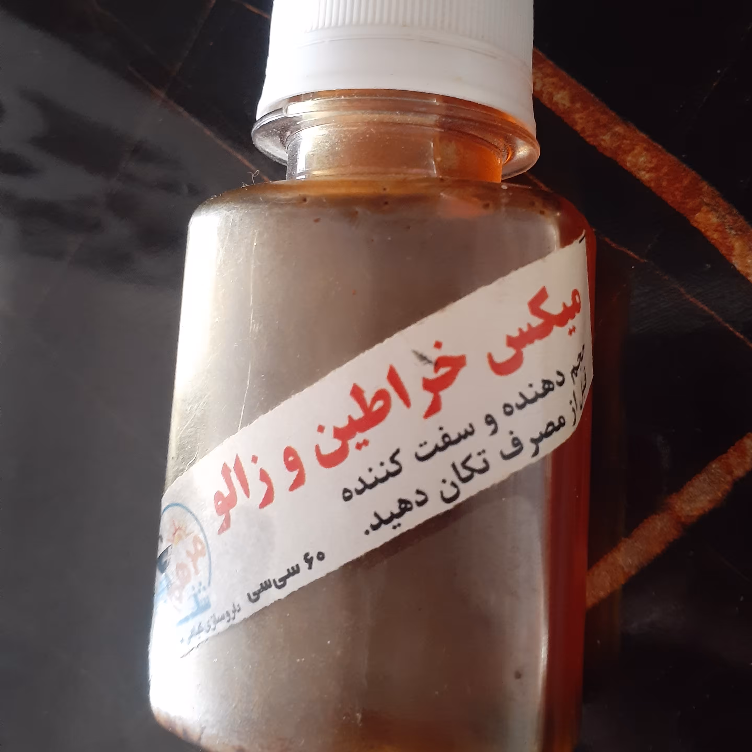 روغن خراطینو زالو