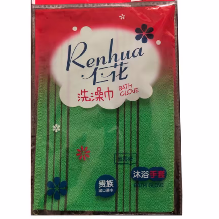 کیسه نانو جادویی کره ای