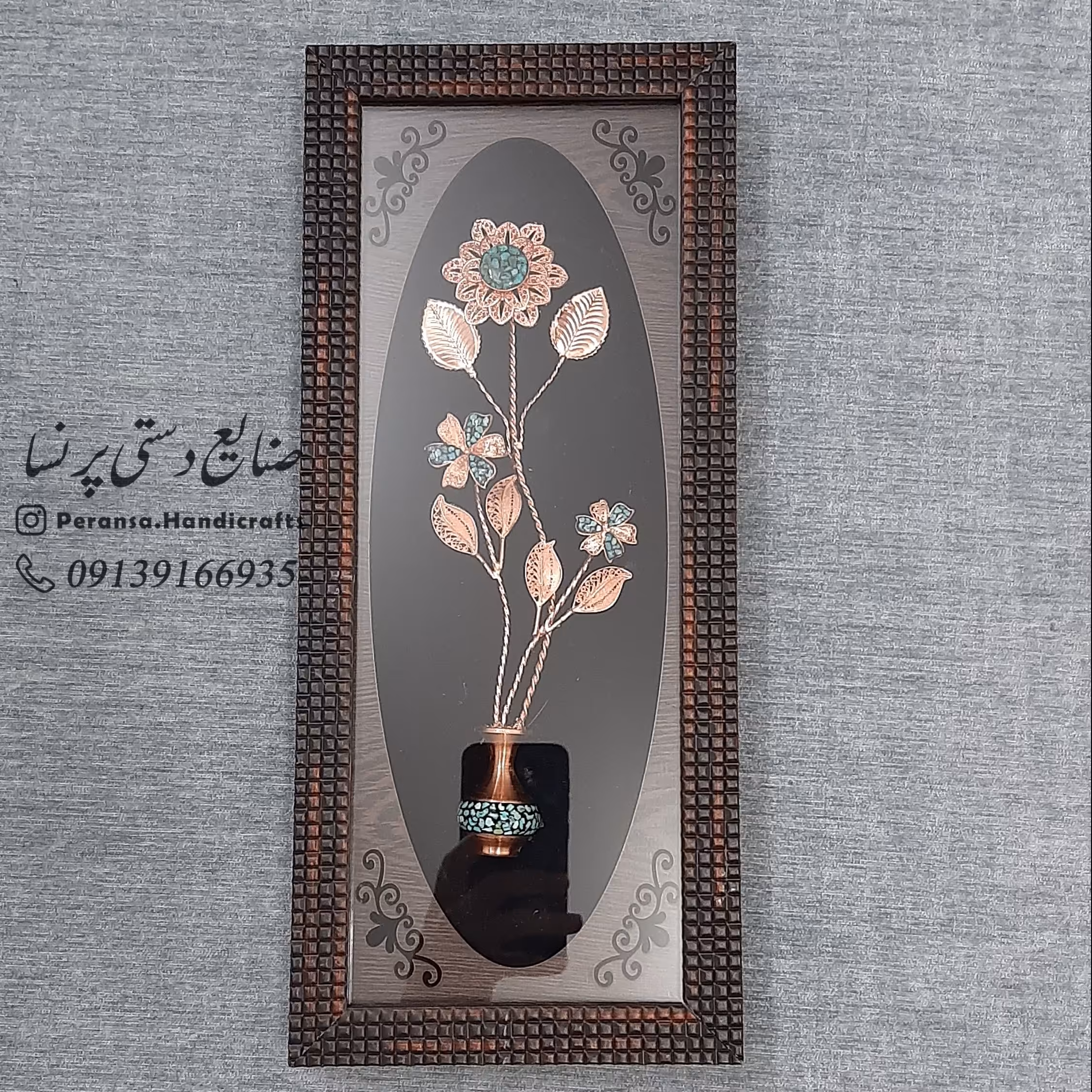 قاب گل فیروزه کوبی شده برند پرنسا