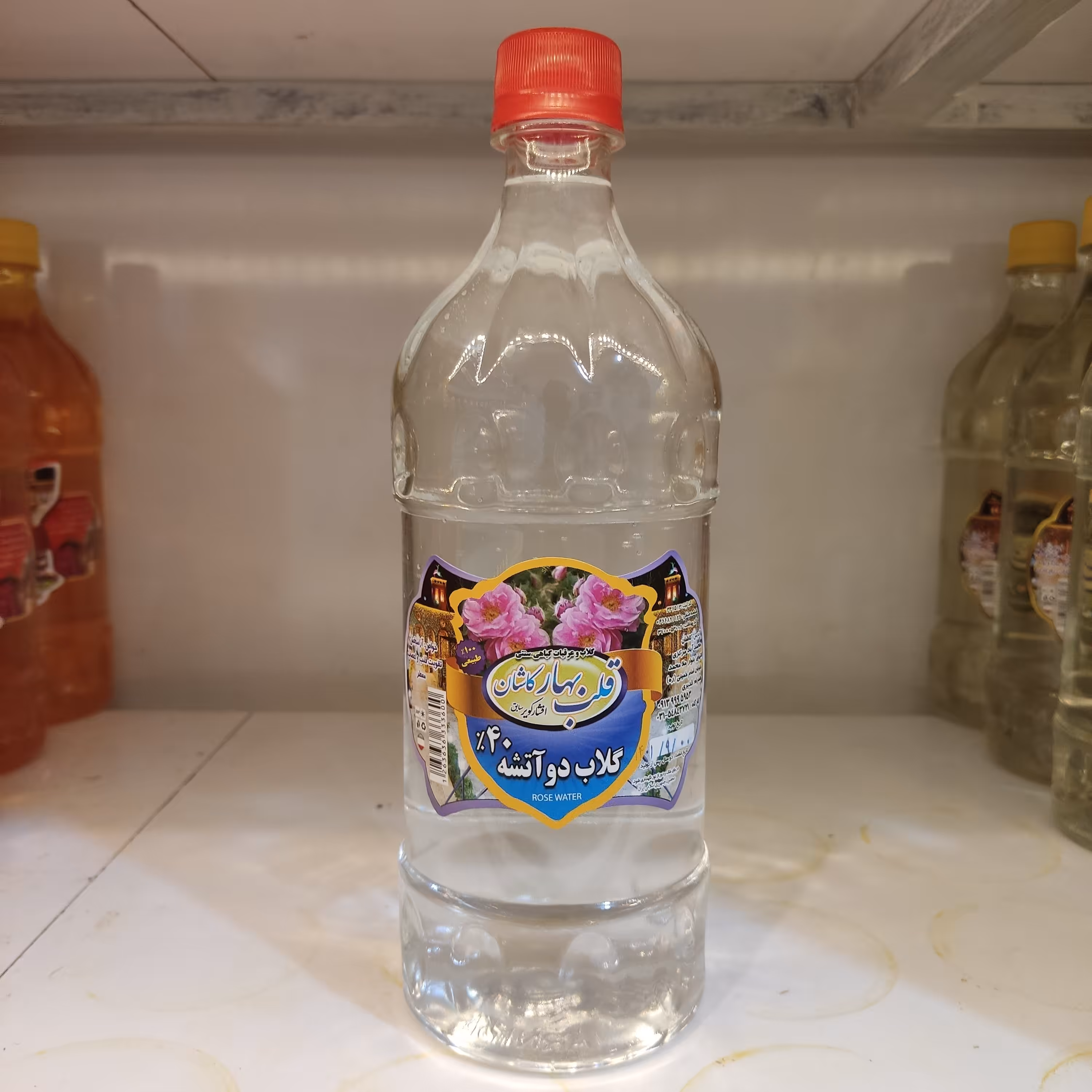 گلاب دو آتیشه 40 ٪