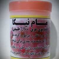 مام پودری نیکا رایحه یاس