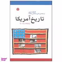 کتاب تاریخ آمریکا از 1492 تا 2001 اثر هاوارد زین نشر اختران