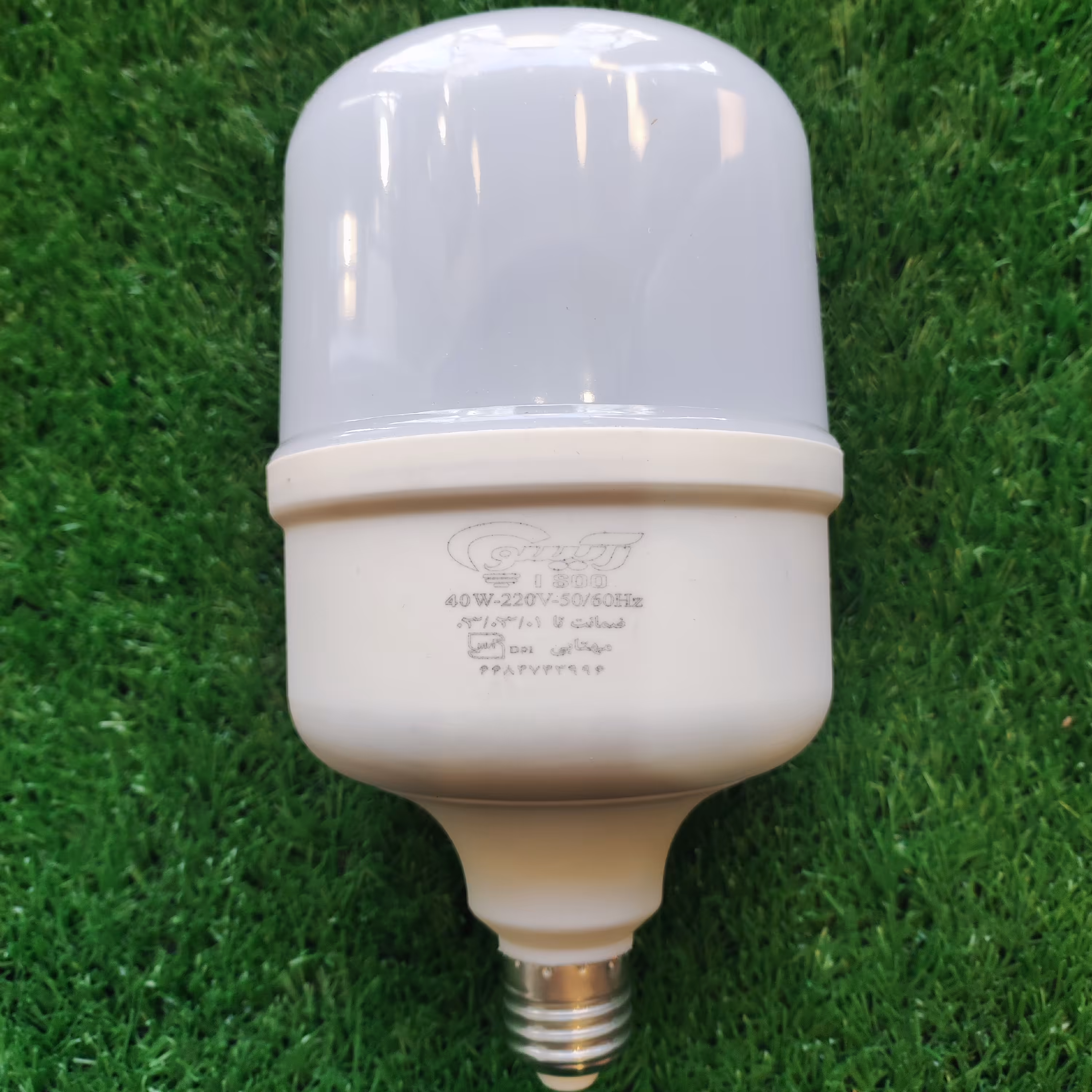 لامپ ال ای دی 40 وات استوانه ای آیسو  فوق کم مصرف  استاندارد