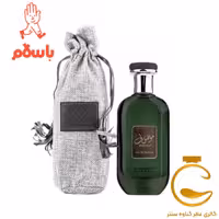 عطر ادکلن موصوف سبز (موصوف رمادی)