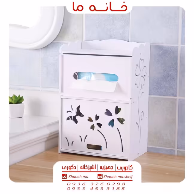 شلف حمام درب دار آرایشی