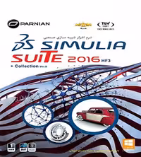 Simulia Suite 2016 HF3 64-Bit Collection پرنیان