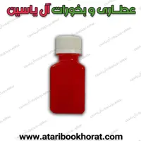حبر قرمز