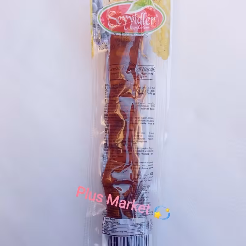سوجوق گردویی (سوجوک) با روکش شیره ی انگور سیدلر ترکیه وزن 80 گرمی تکی | amazonchi