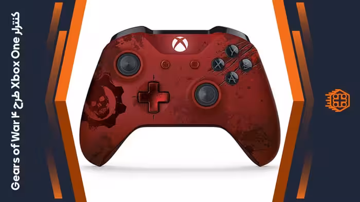 کنترلر Xbox One – طرح Gears of War 4