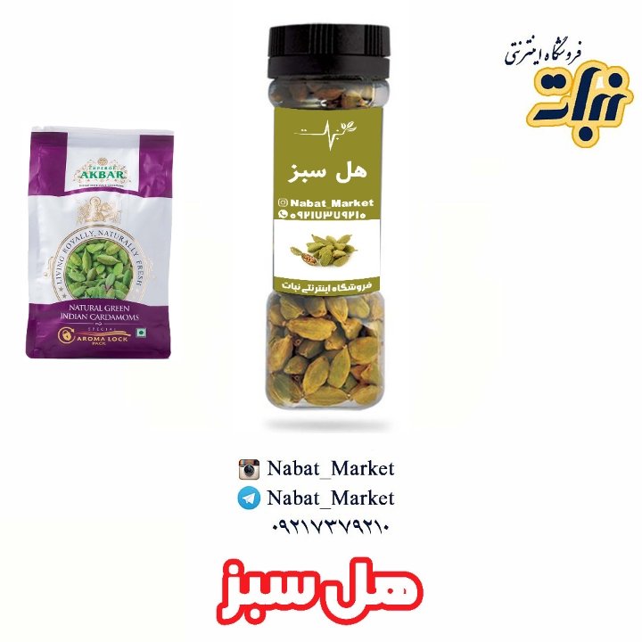 هل اکبر بنفش اعلا _ 25 گرم