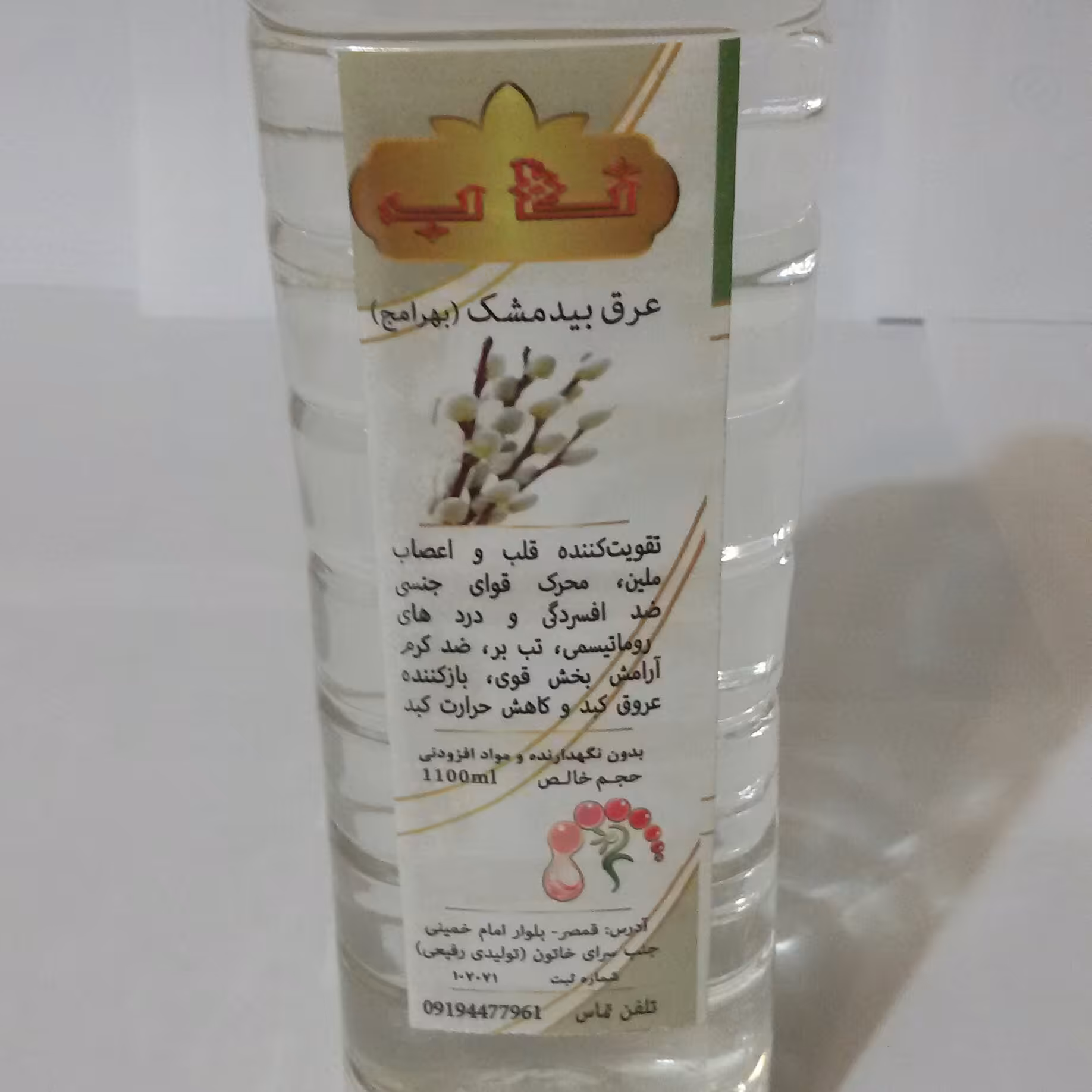 عرق دو آتشه بیدمشک یک لیتری