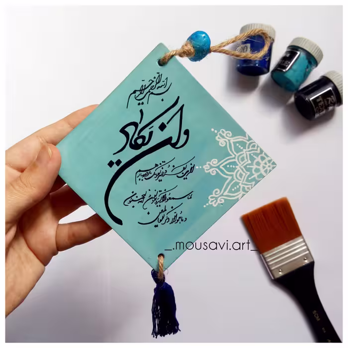 دیوار آویز سفالی تزئینی طرح وان یکاد