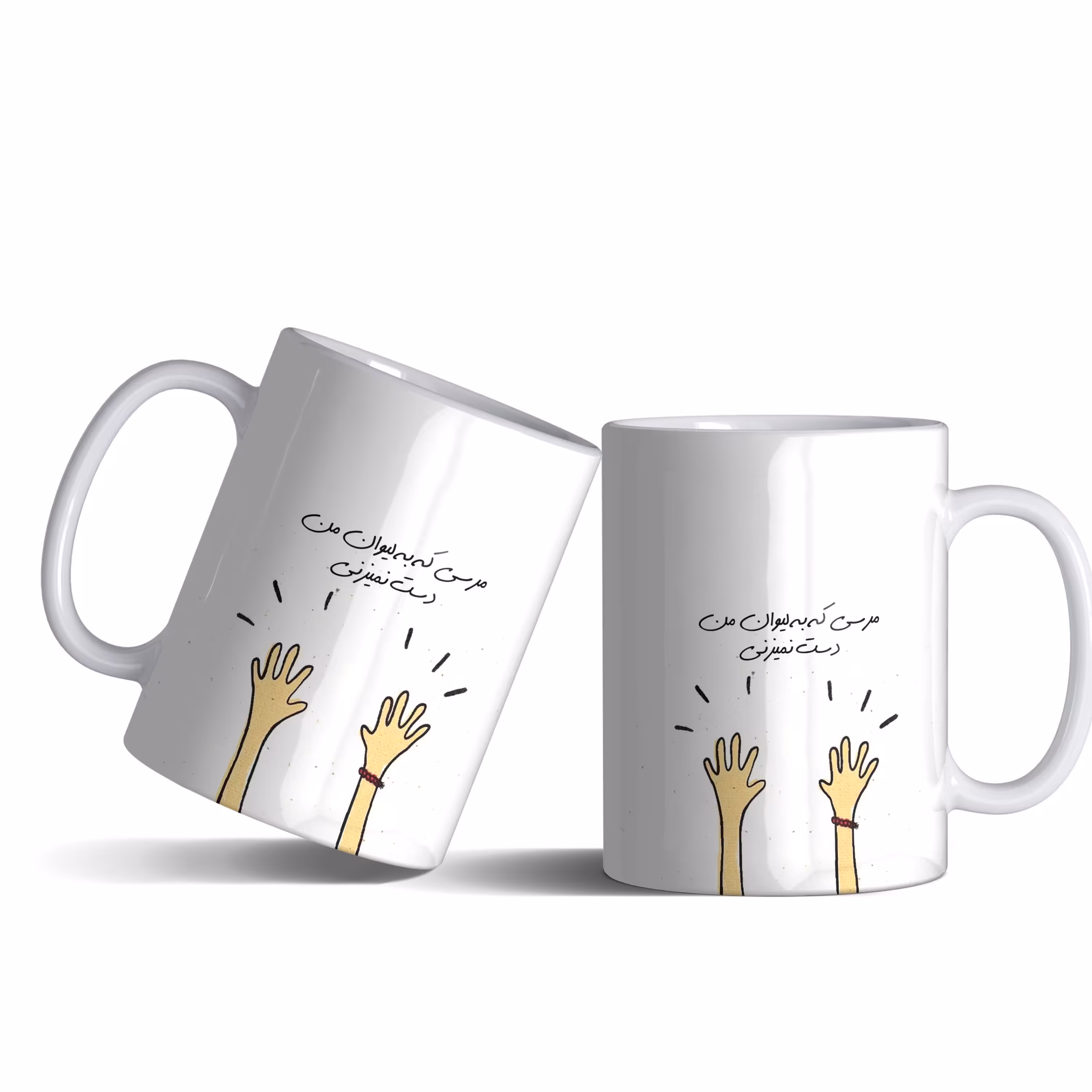 لیوان (ماگ) طنز با متن مرسی که به لیوان من دست نمی زنی.