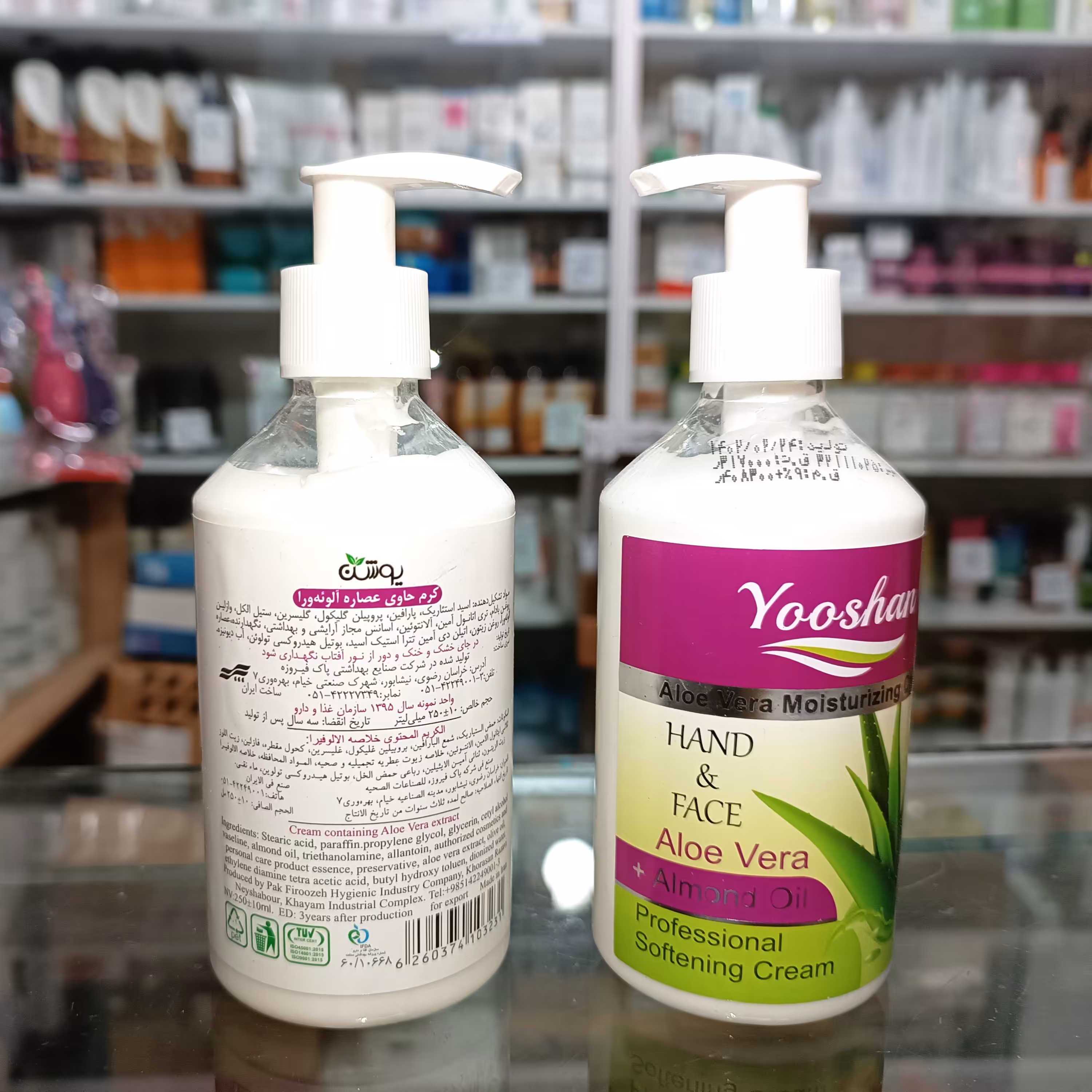 کرم دست و صورت پمپی