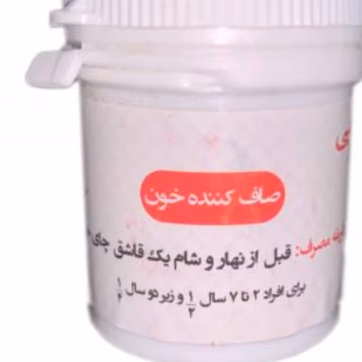صاف کننده خون