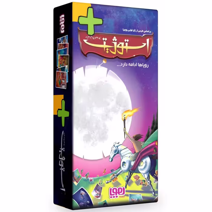 بازی استوژیت پلاس