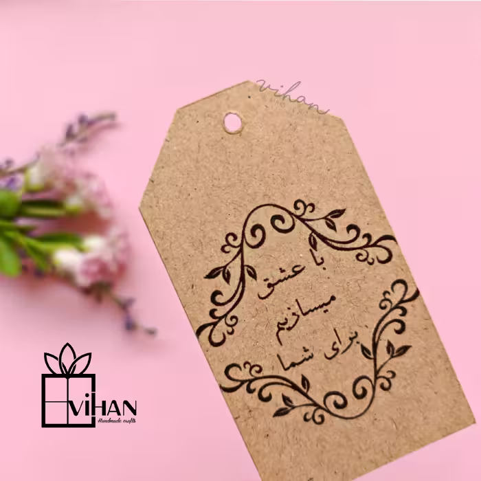 تگ کرافت مقوایی تشکر از خرید مشتری. بسته ی ده تائی ( 3) 