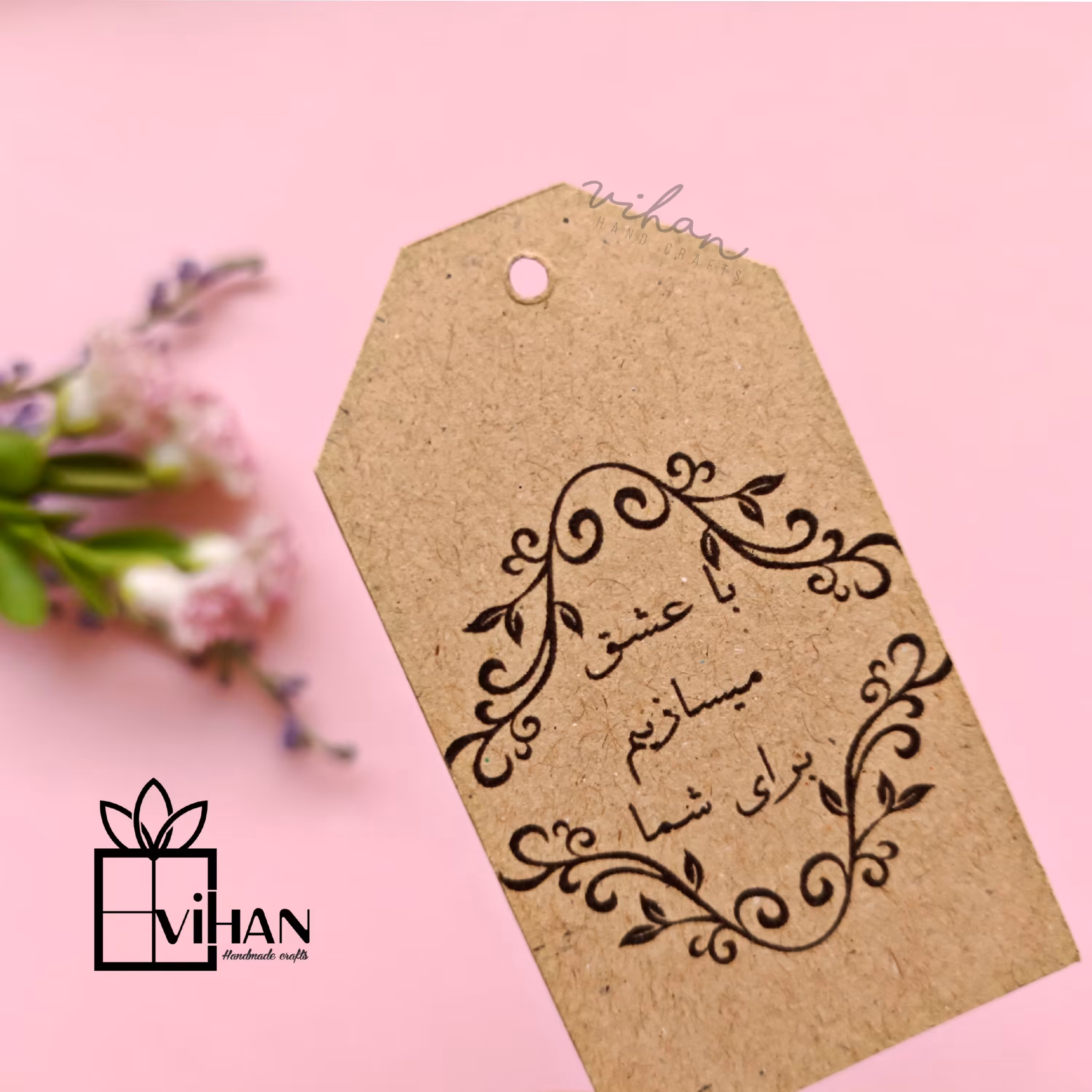 تگ کرافت مقوایی تشکر از خرید مشتری. بسته ی ده تائی ( 3) 