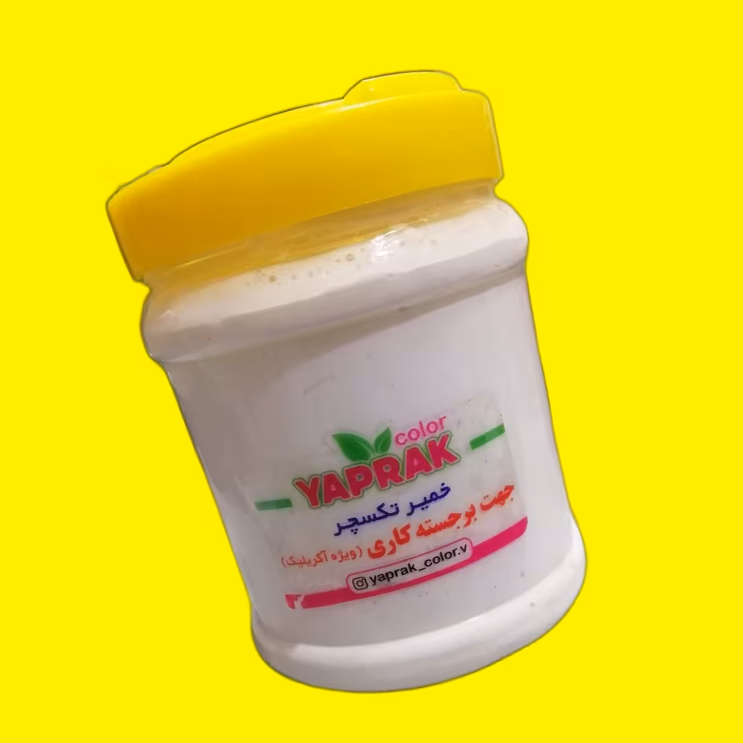 خمیر سرامیک 1 کیلویی YAPRAK