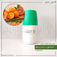 مام زیر بغل گیاهی رایحه پرتقال برند irancosmed