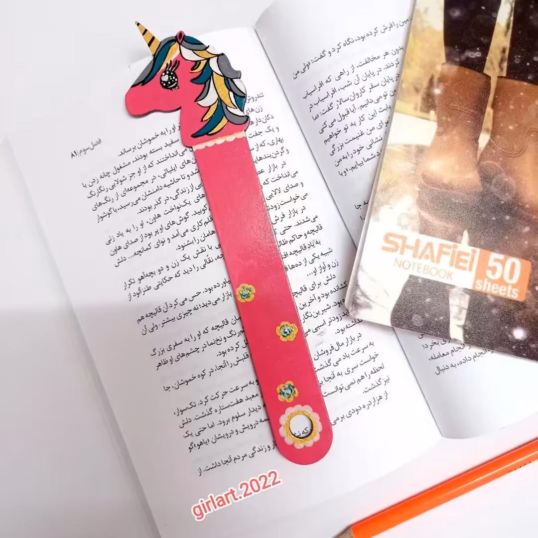 بوکمارک یونیکورن نقاشی شده 