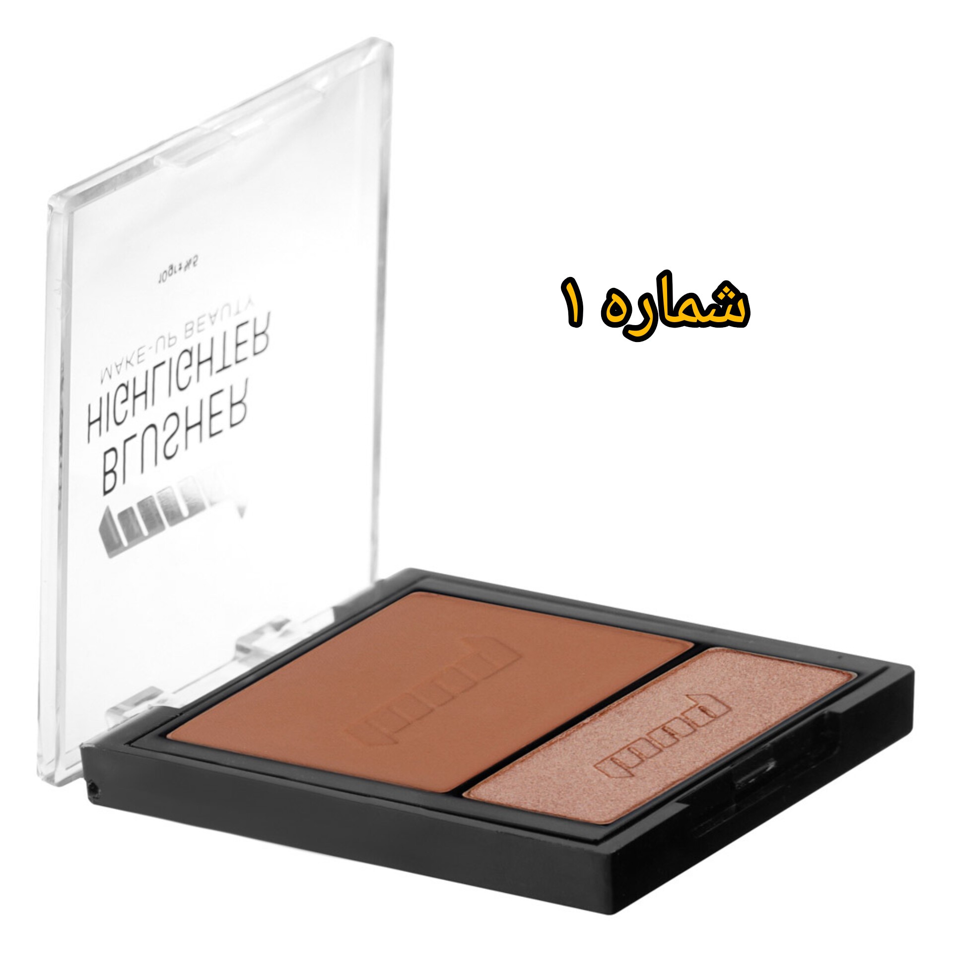 رژگونه هایلایتر شماره 
