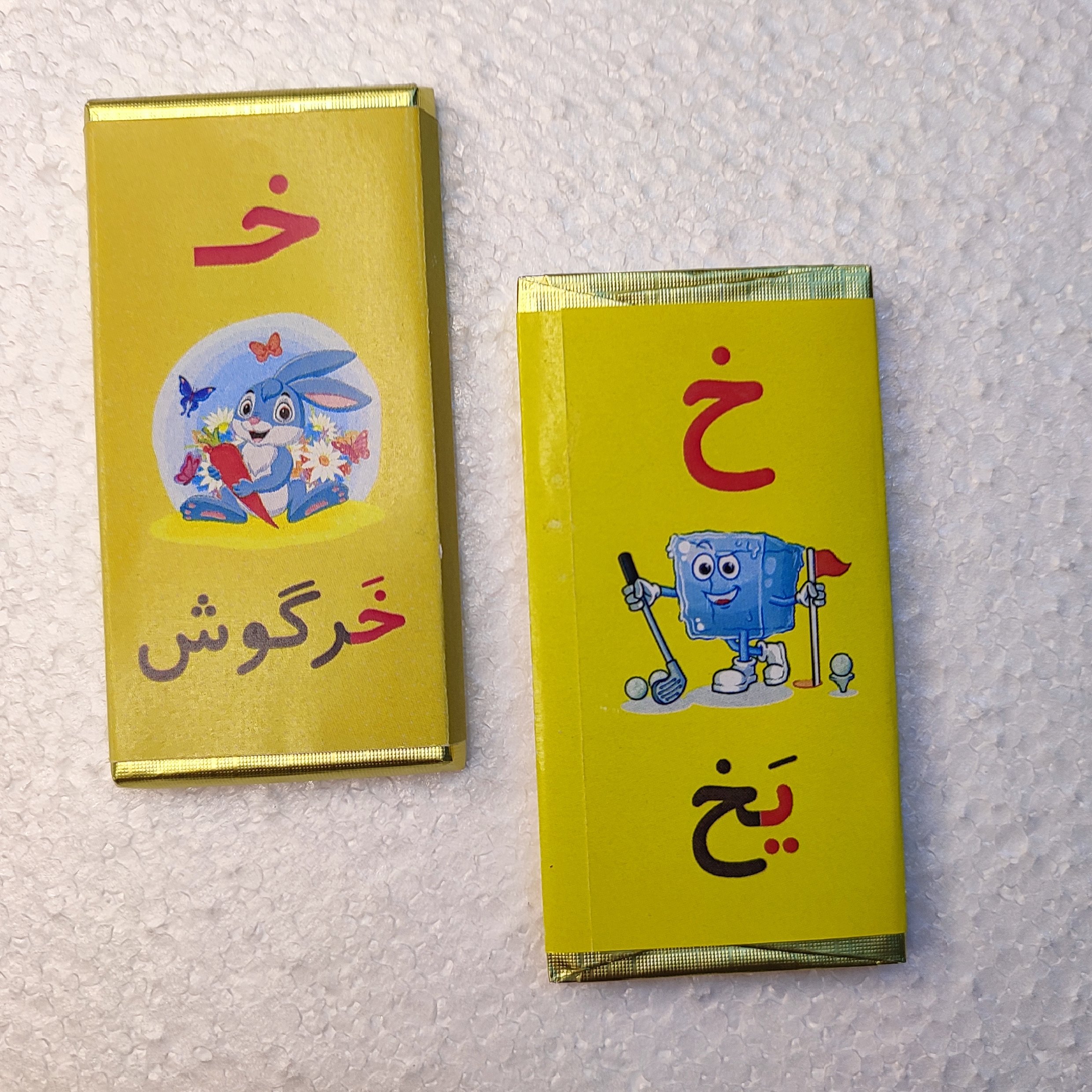 هدیه شکلاتی  حروف الفبا (مینی تبلتی) جشن اسم حداقل سفارش  20 عدد