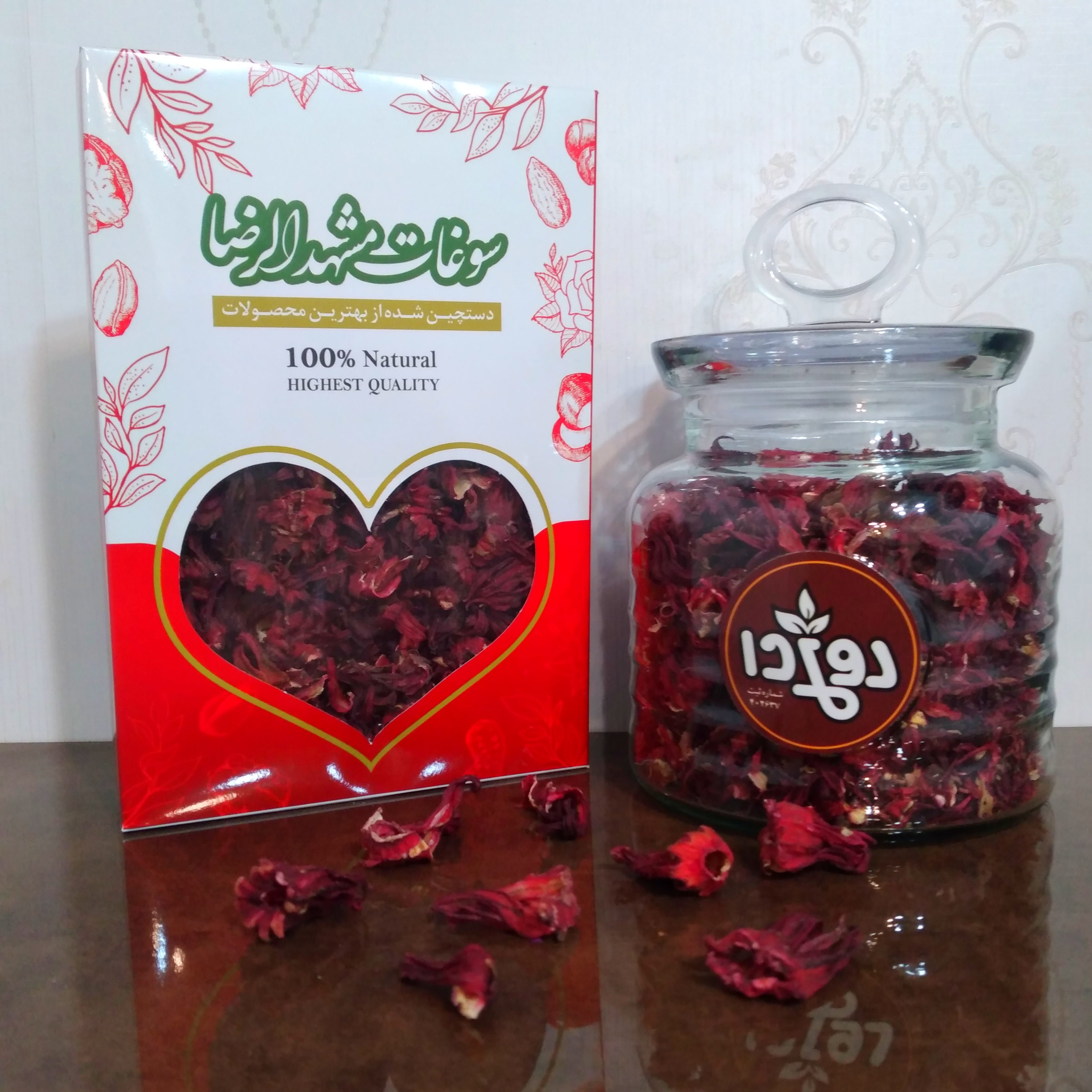 چای ترش 75 گرم