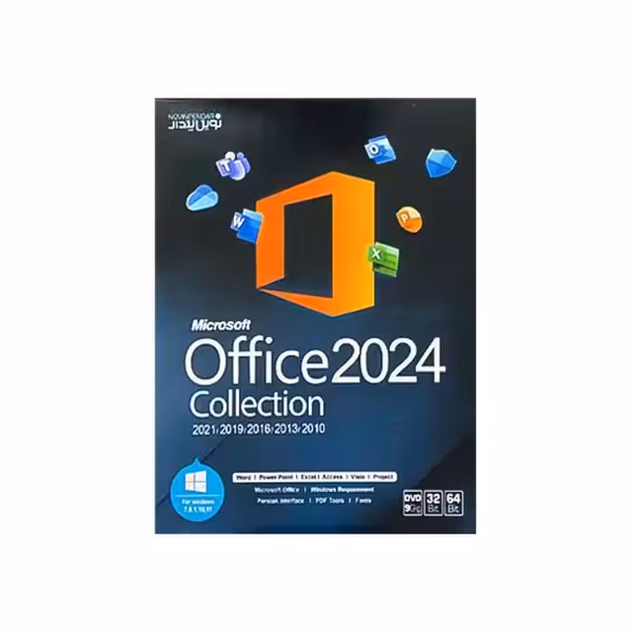 مجموعه نرم افزار Office 2024 DVD9