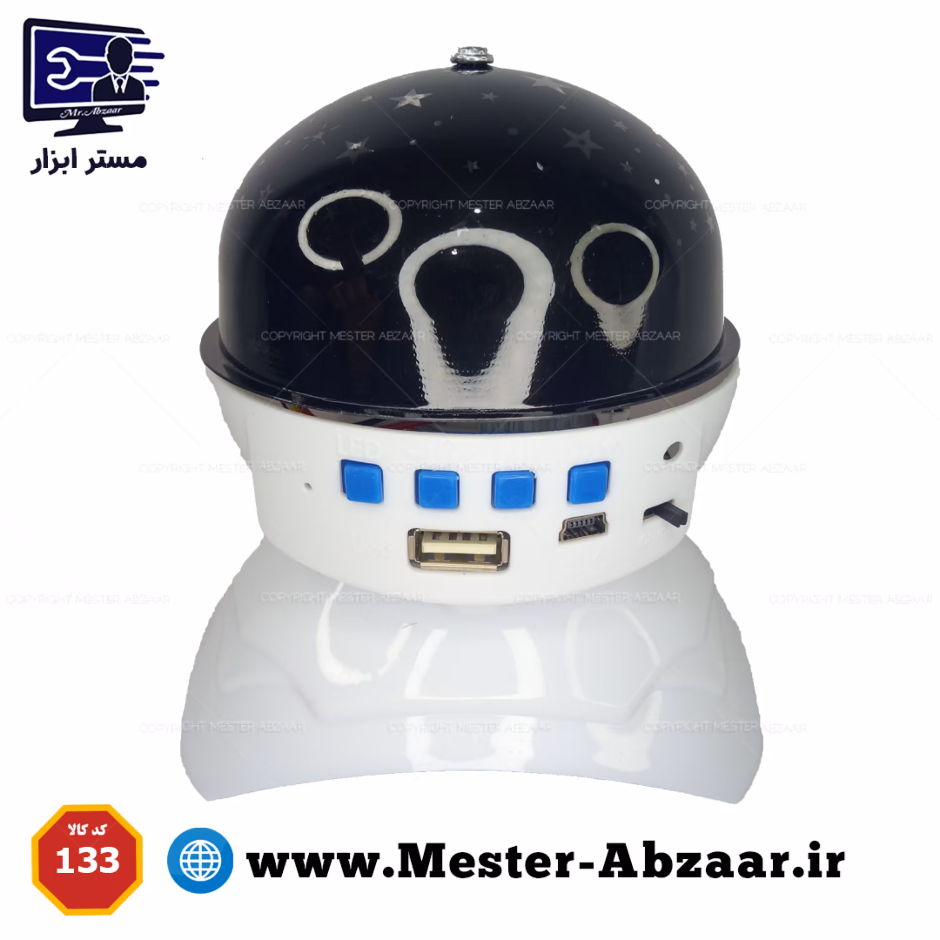 چراغ خواب رقص نور ماه و ستاره گردان اسپیکر دار موزیکال بلوتوثی مدل LED RECHARGEA